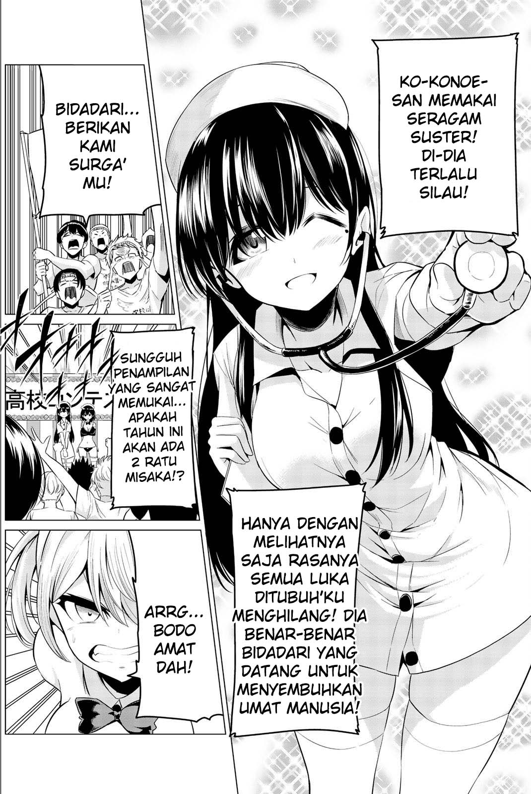 Sekai ka Kanojo ka Erabenai Chapter 26 - halaman 27
