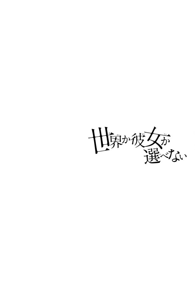 Sekai ka Kanojo ka Erabenai Chapter 28 - halaman 35