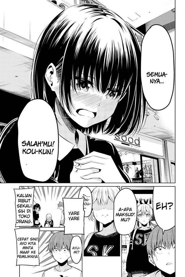 Sekai ka Kanojo ka Erabenai Chapter 29 - halaman 26