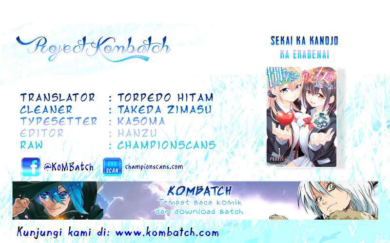 Sekai ka Kanojo ka Erabenai Chapter 3 - halaman 1