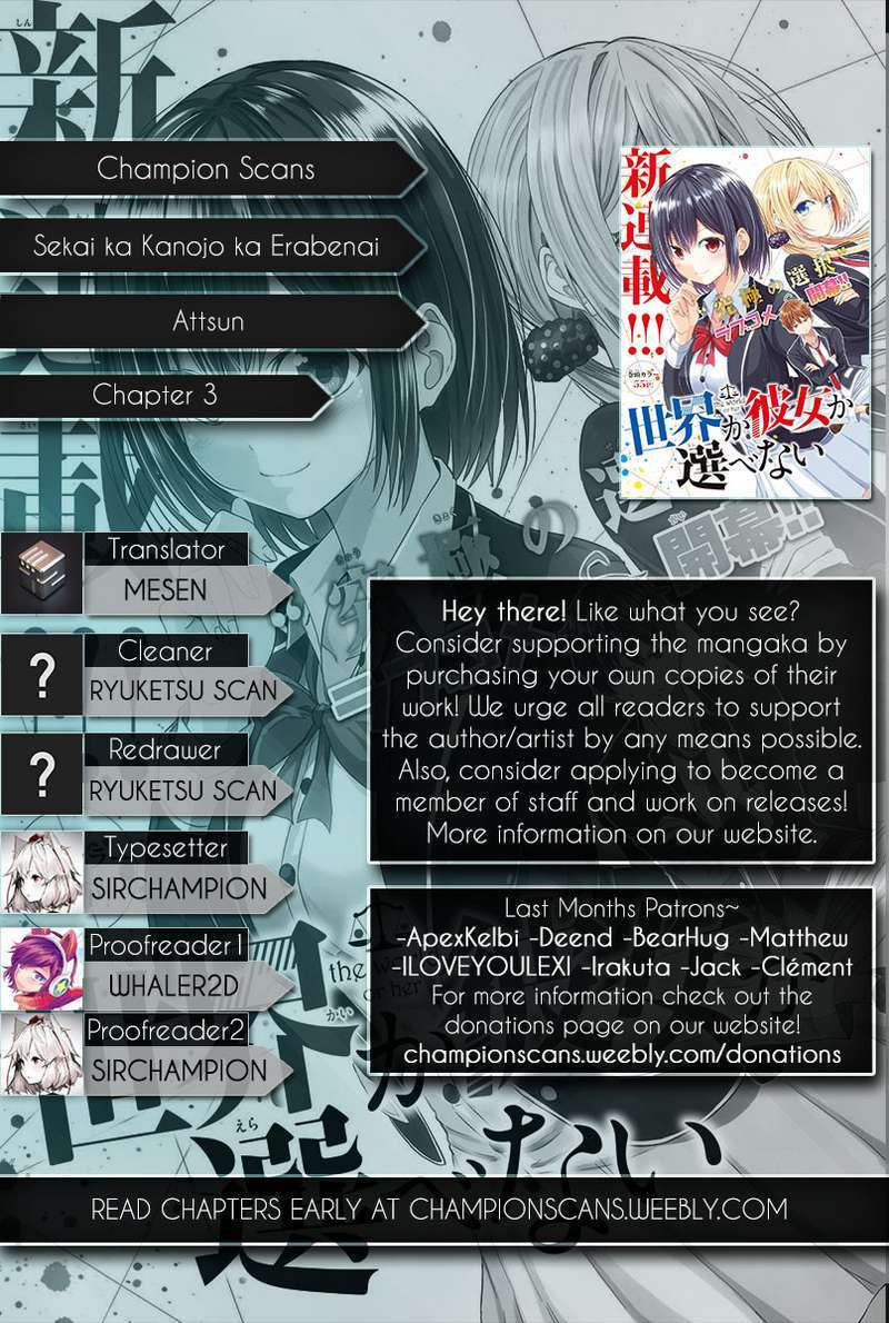 Sekai ka Kanojo ka Erabenai Chapter 3 - halaman 2