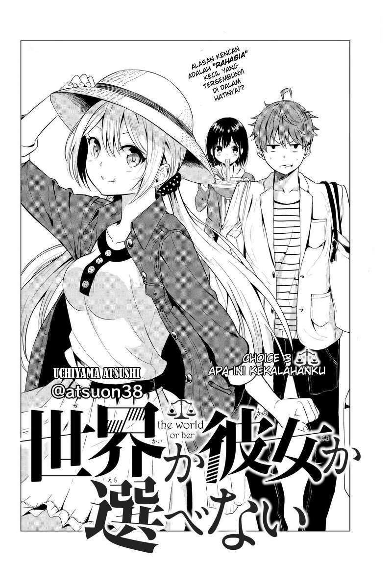 Sekai ka Kanojo ka Erabenai Chapter 3 - halaman 4