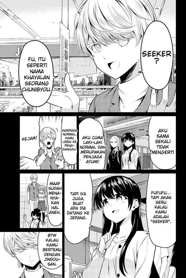 Sekai ka Kanojo ka Erabenai Chapter 30 - halaman 13