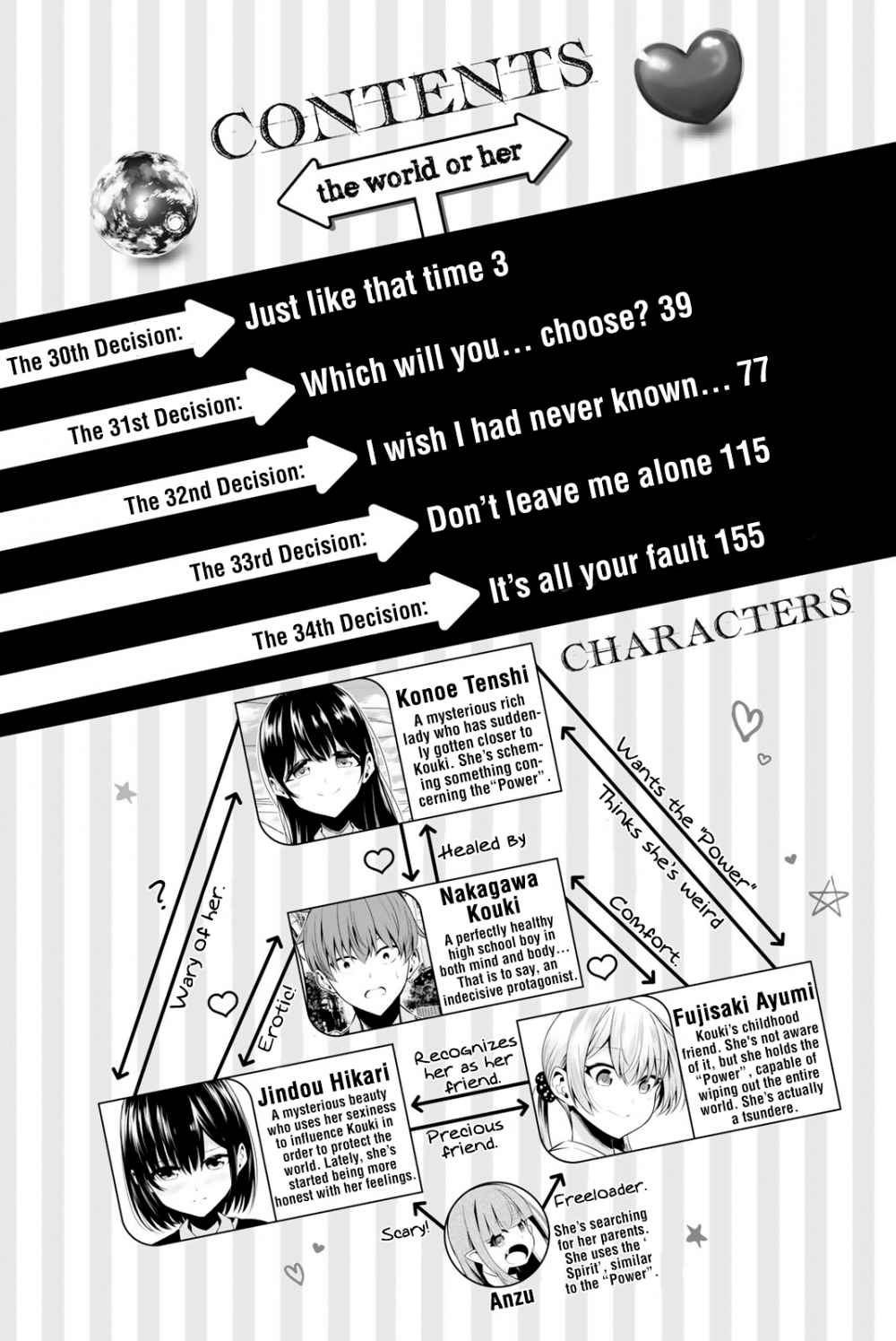 Sekai ka Kanojo ka Erabenai Chapter 30 - halaman 5