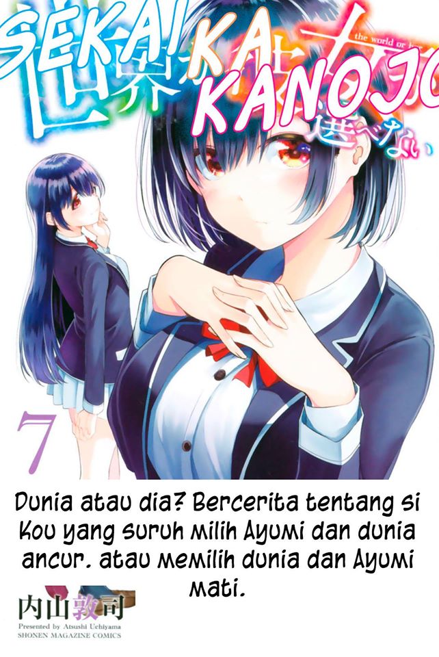 Sekai ka Kanojo ka Erabenai Chapter 30 - halaman 6