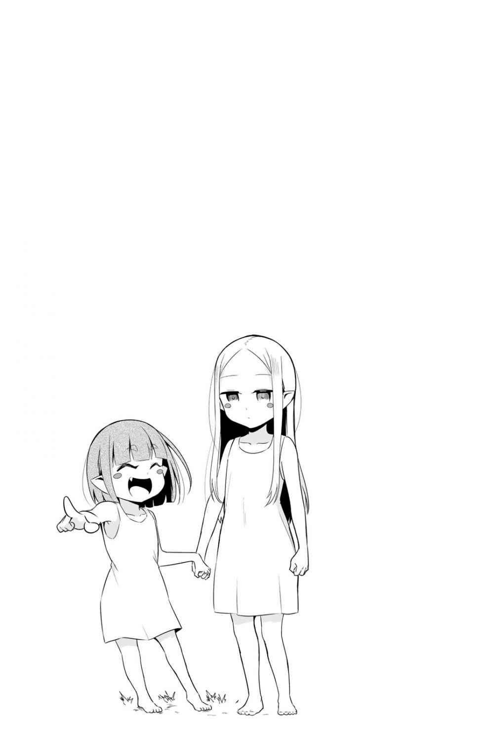 Sekai ka Kanojo ka Erabenai Chapter 32 - halaman 38