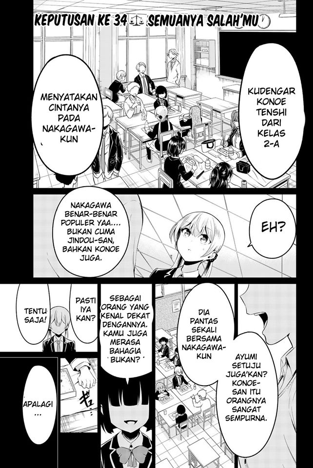 Sekai ka Kanojo ka Erabenai Chapter 34 - halaman 2