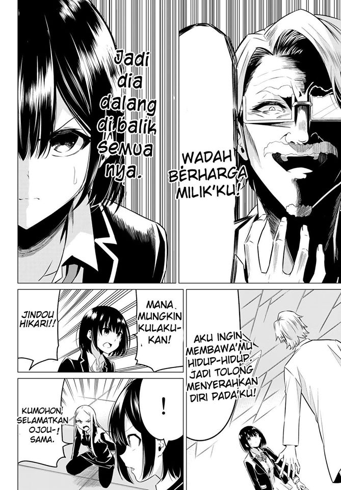 Sekai ka Kanojo ka Erabenai Chapter 37 - halaman 11