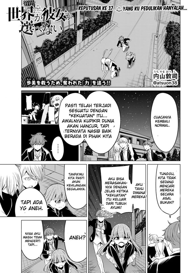 Sekai ka Kanojo ka Erabenai Chapter 37 - halaman 2