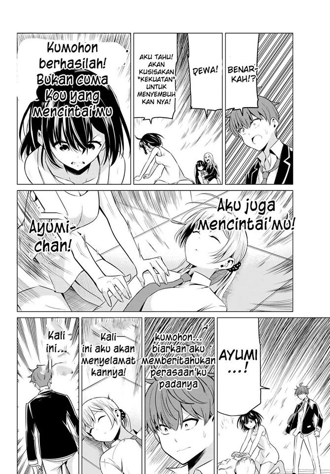 Sekai ka Kanojo ka Erabenai Chapter 38 - halaman 31