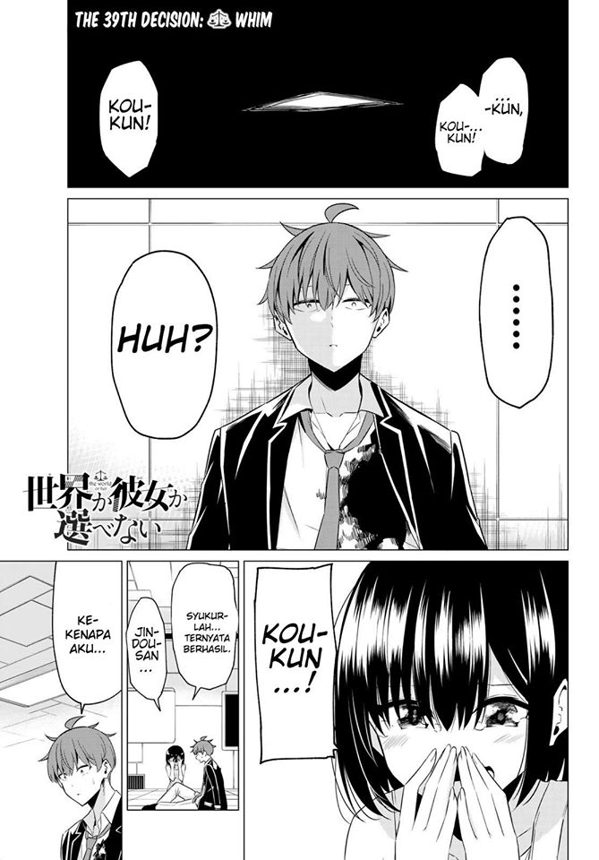 Sekai ka Kanojo ka Erabenai Chapter 39 - halaman 3