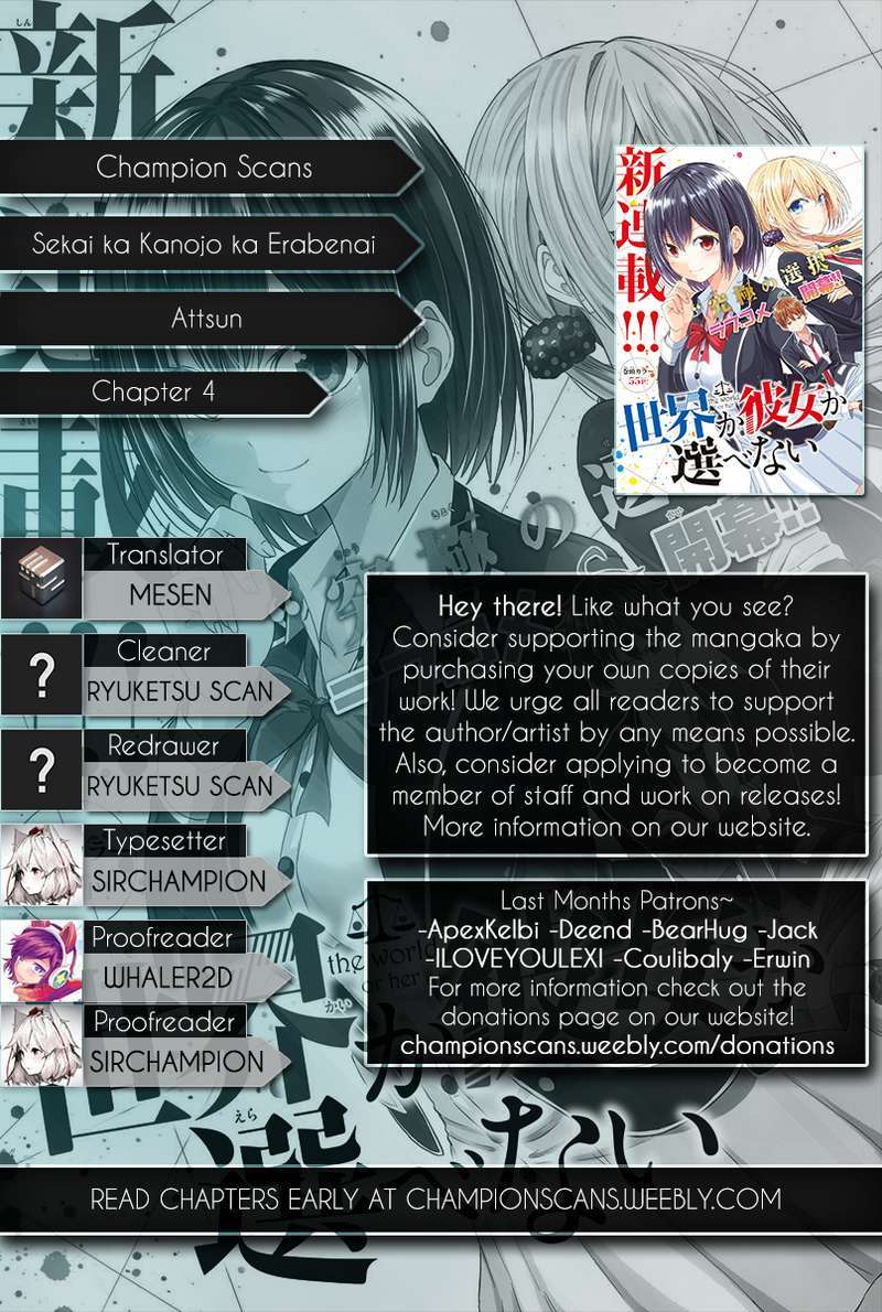 Sekai ka Kanojo ka Erabenai Chapter 4 - halaman 2