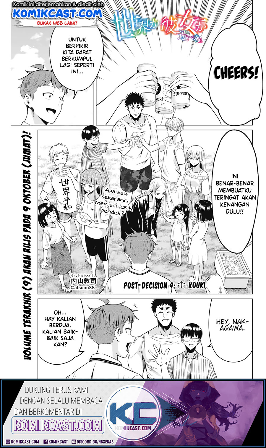 Sekai ka Kanojo ka Erabenai Chapter 40.5 - halaman 1