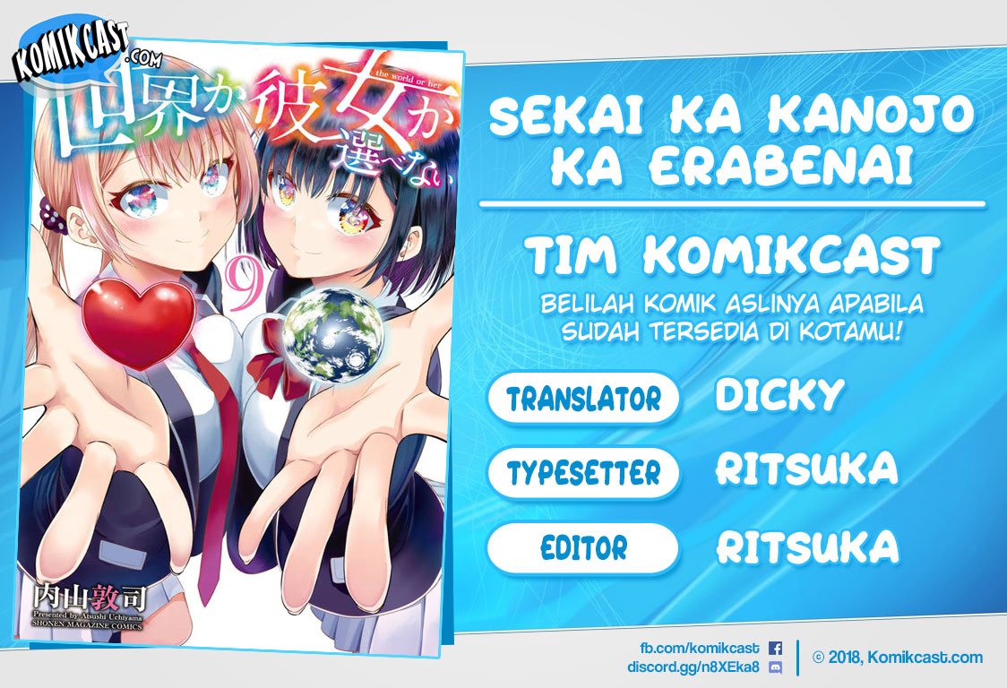 Sekai ka Kanojo ka Erabenai Chapter 40.6 - halaman 1
