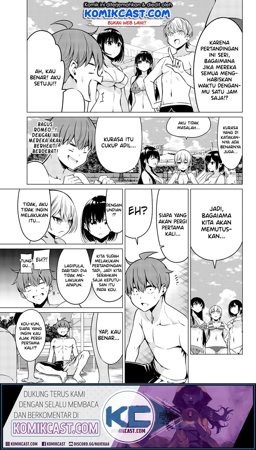 Sekai ka Kanojo ka Erabenai Chapter 40.6 - halaman 17