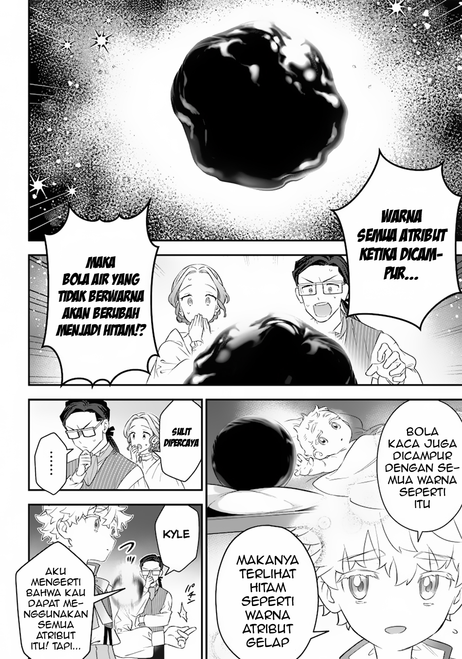 Sekai ni Hitori, Zenzokusei Mahou no Tsukaite Chapter 2 - halaman 7