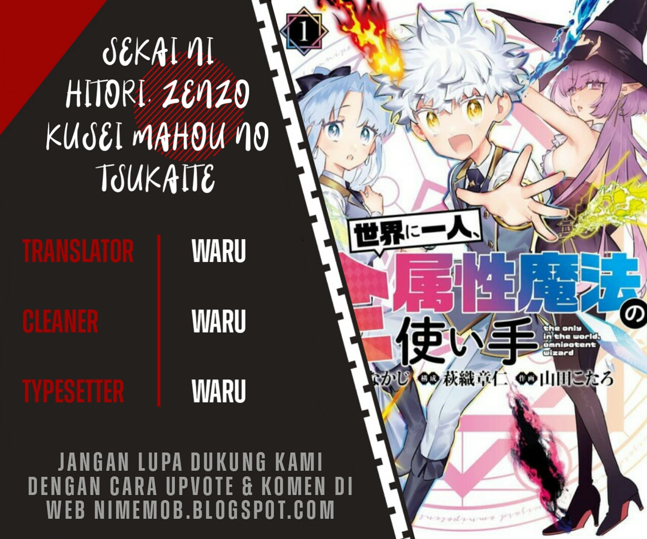 Sekai ni Hitori, Zenzokusei Mahou no Tsukaite Chapter 3 - halaman 1