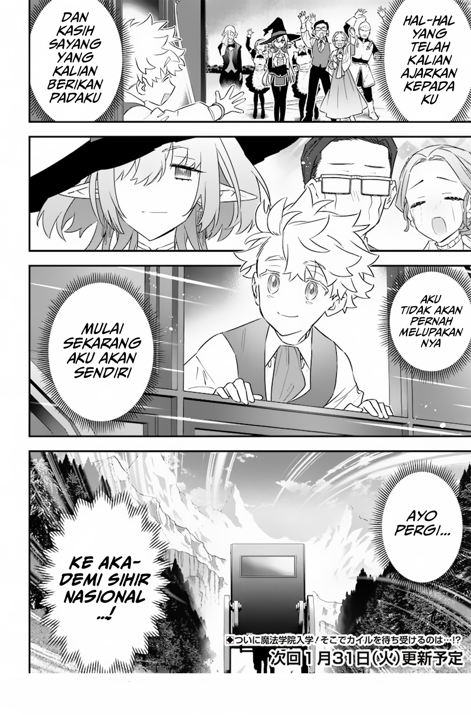 Sekai ni Hitori, Zenzokusei Mahou no Tsukaite Chapter 3 - halaman 23