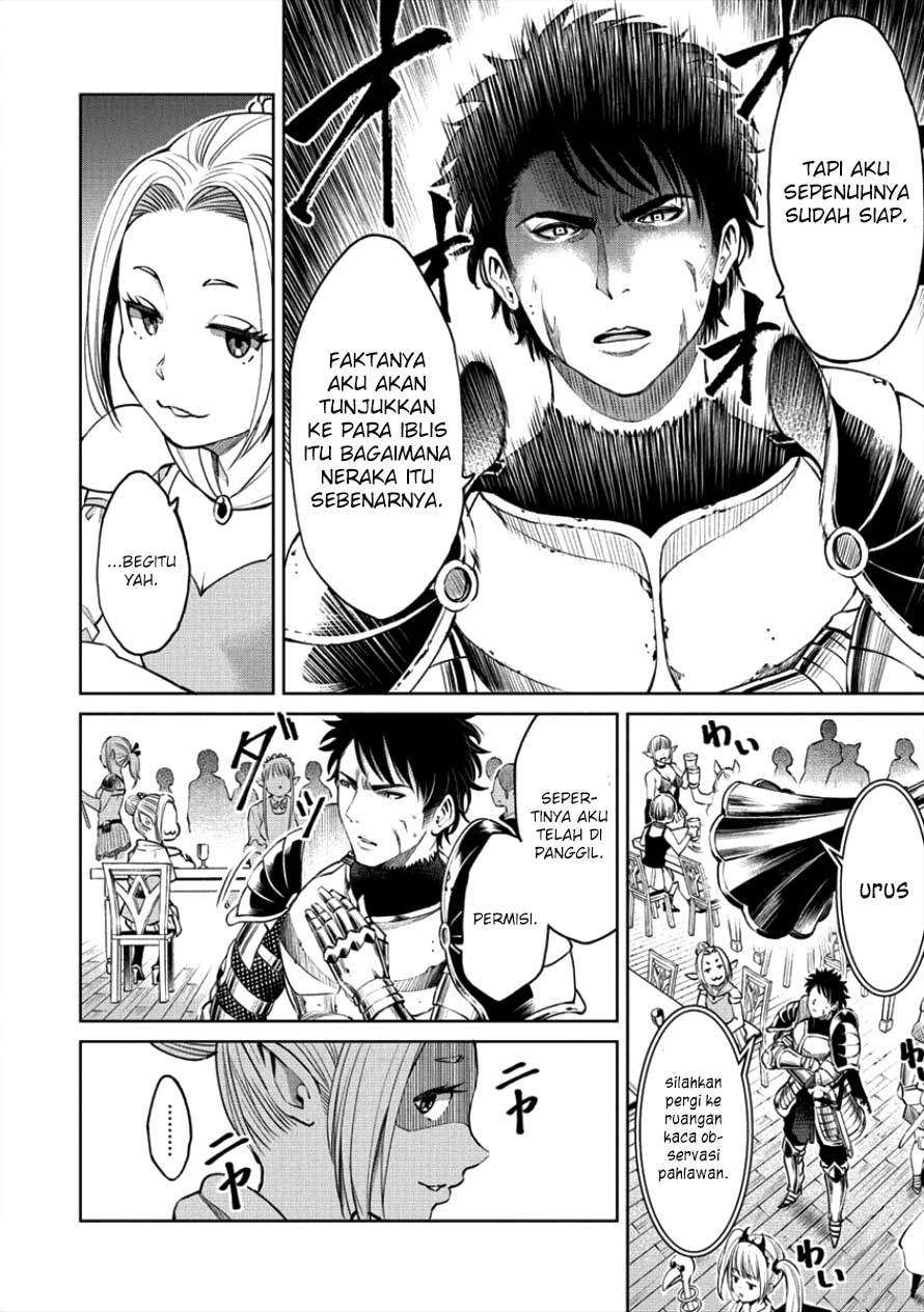 Sekai ni Hitotsu dake no R Chapter 1.1 - halaman 14