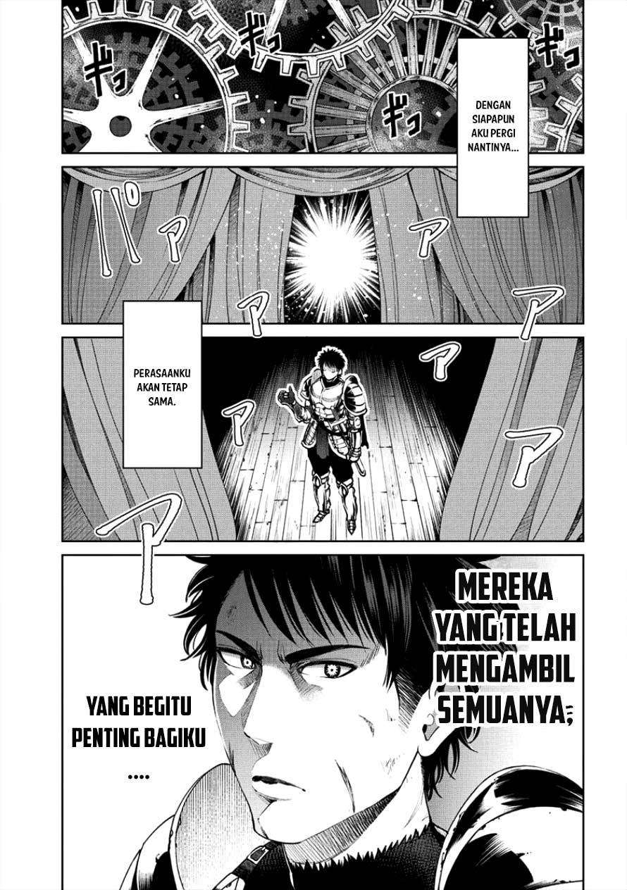 Sekai ni Hitotsu dake no R Chapter 1.1 - halaman 17