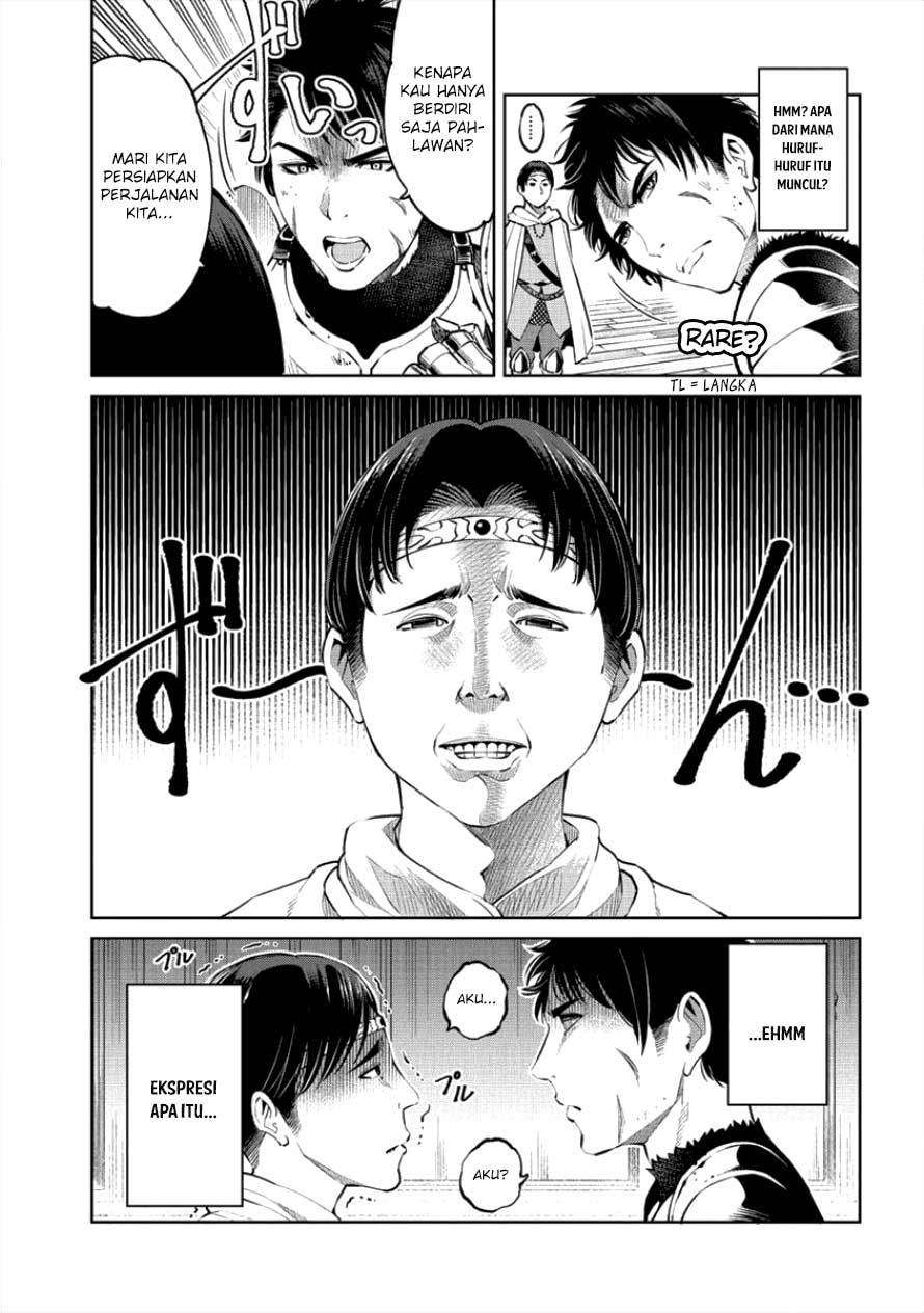 Sekai ni Hitotsu dake no R Chapter 1.1 - halaman 19