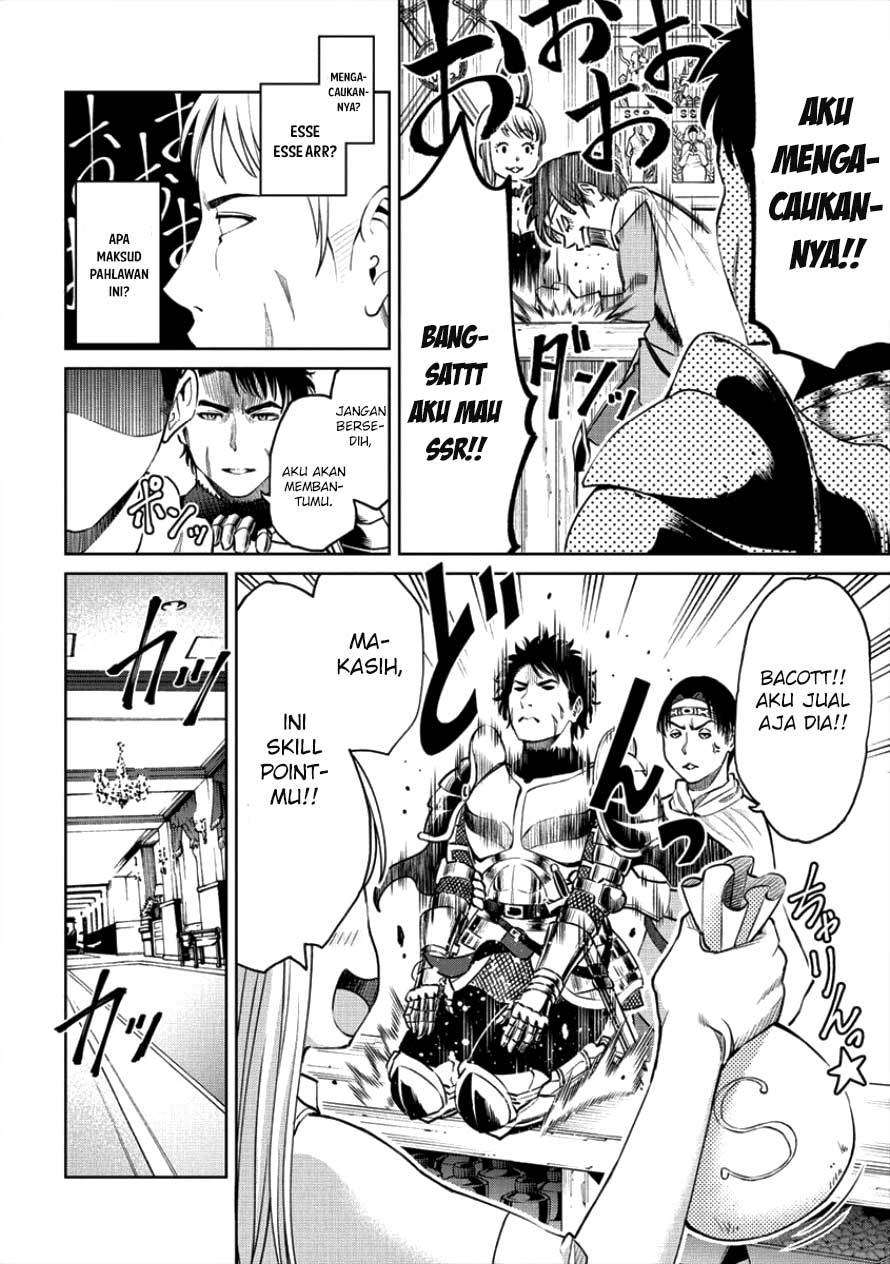 Sekai ni Hitotsu dake no R Chapter 1.1 - halaman 20