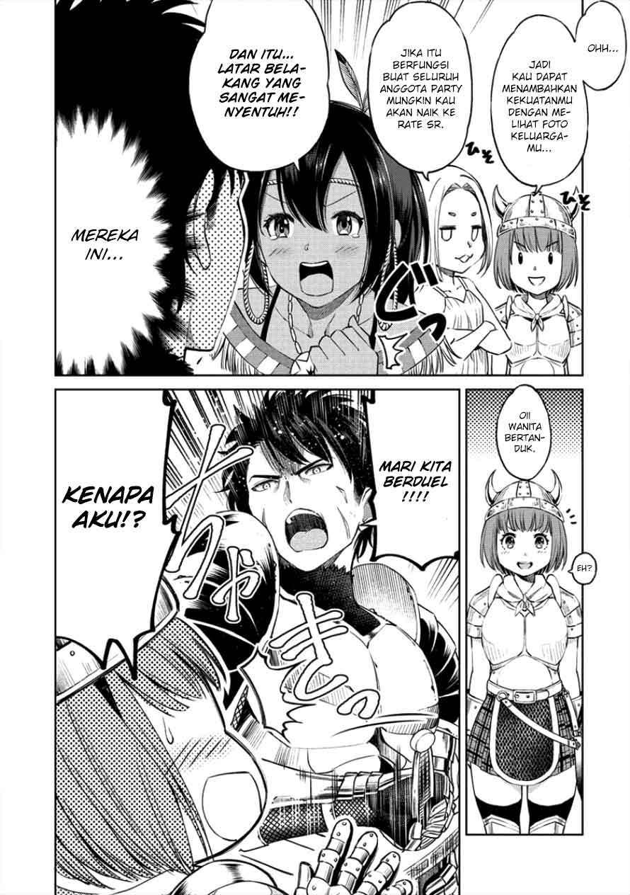 Sekai ni Hitotsu dake no R Chapter 1.2 - halaman 1