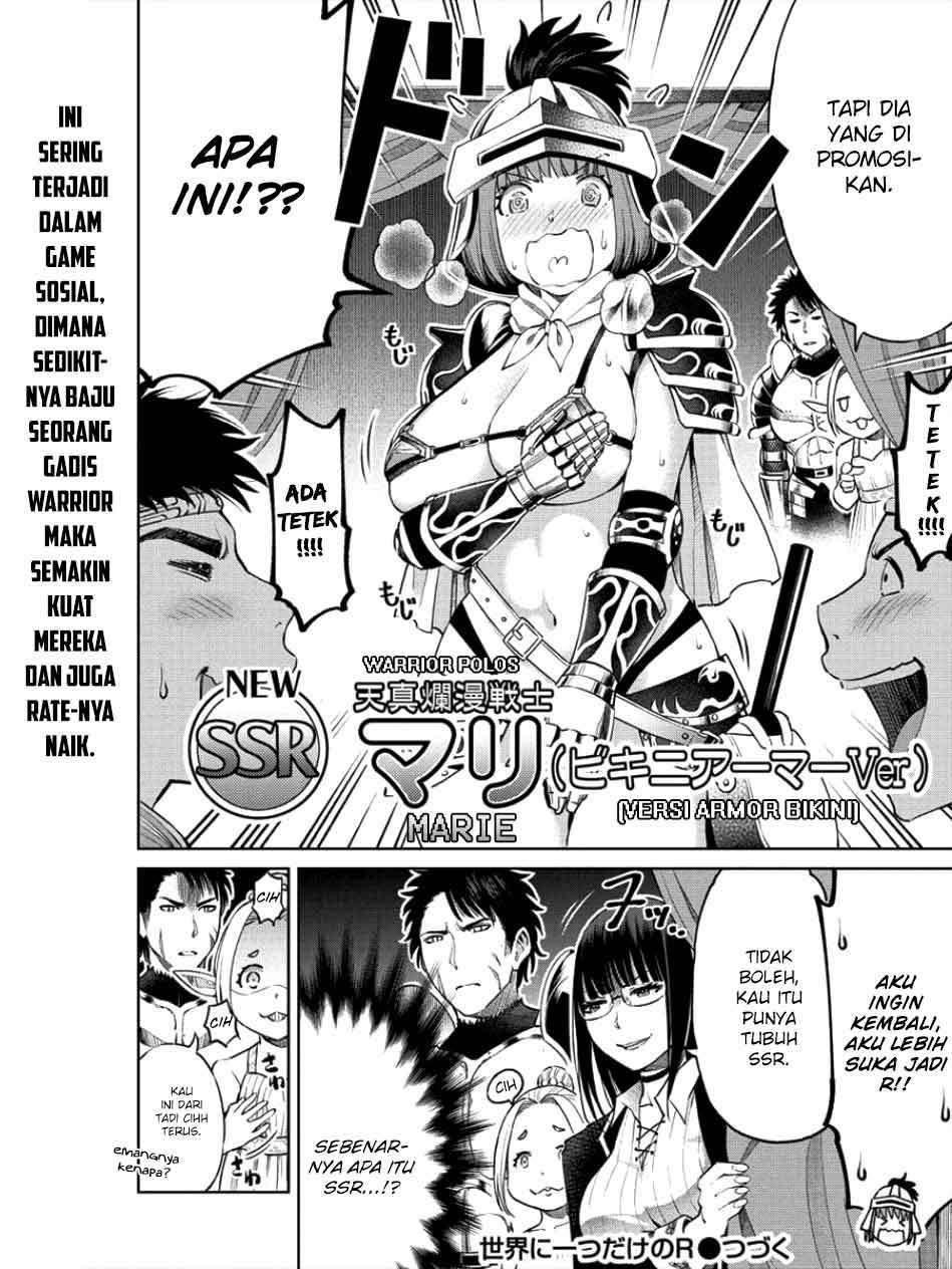Sekai ni Hitotsu dake no R Chapter 1.2 - halaman 12
