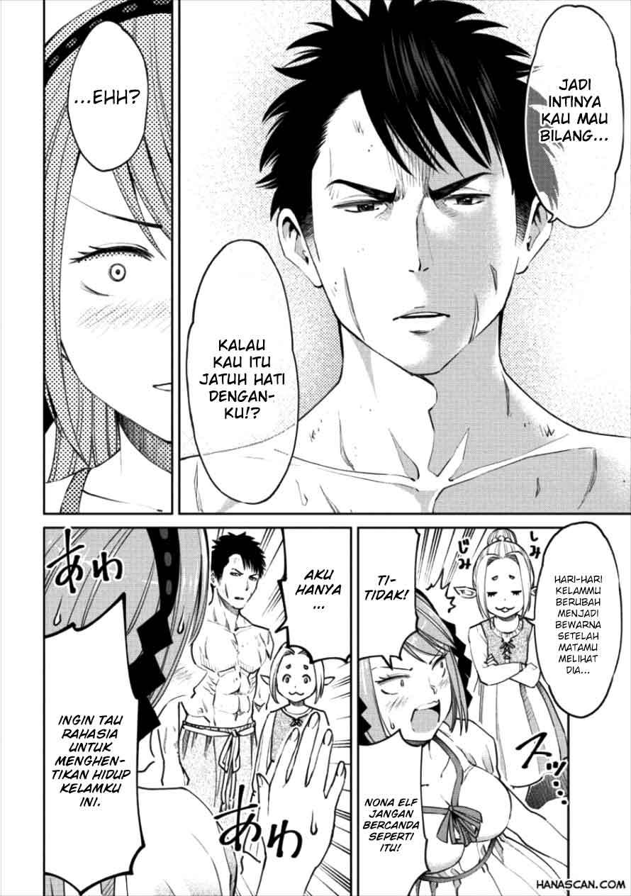 Sekai ni Hitotsu dake no R Chapter 2 - halaman 15