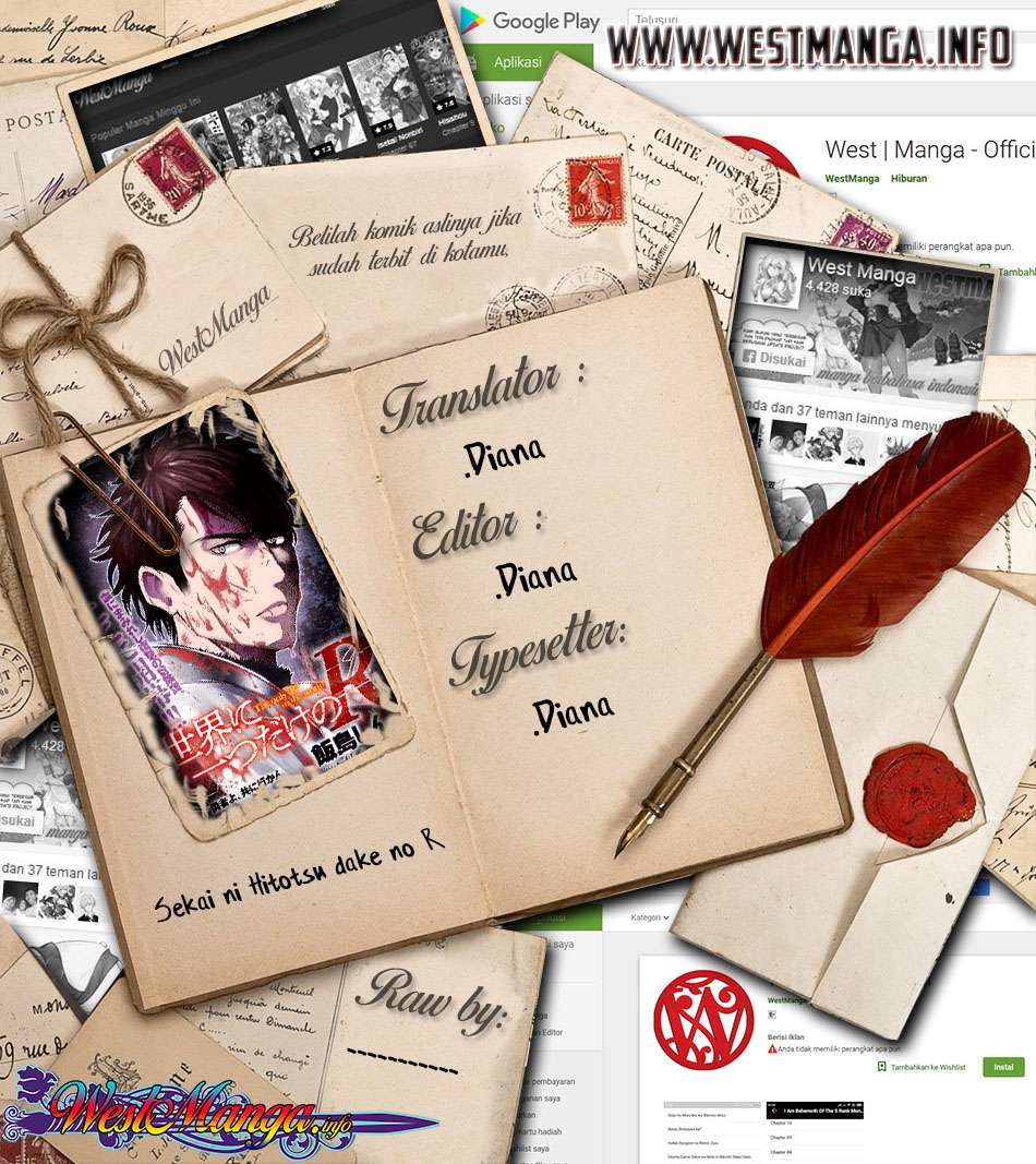 Sekai ni Hitotsu dake no R Chapter 2 - halaman 3