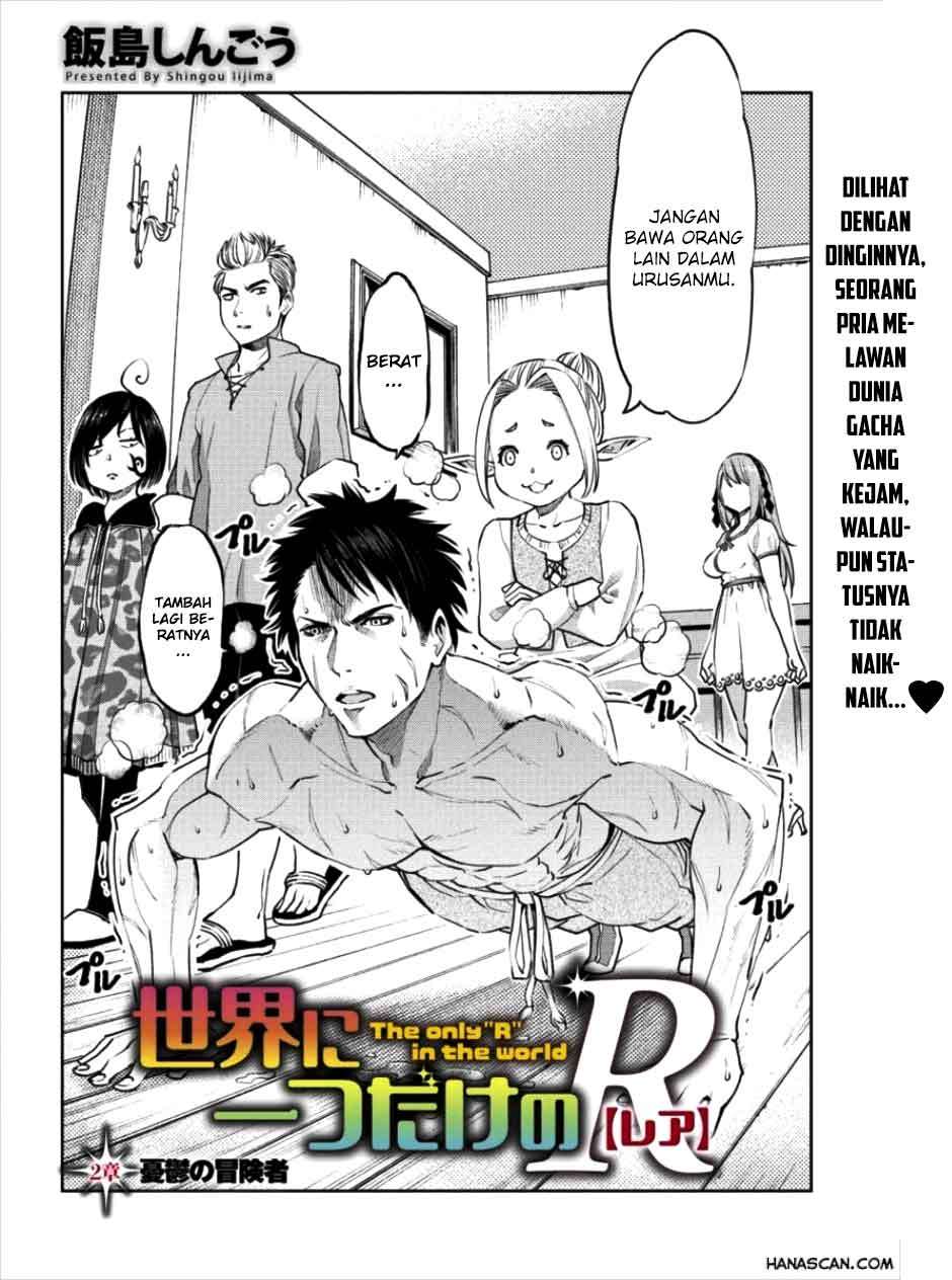 Sekai ni Hitotsu dake no R Chapter 2 - halaman 4