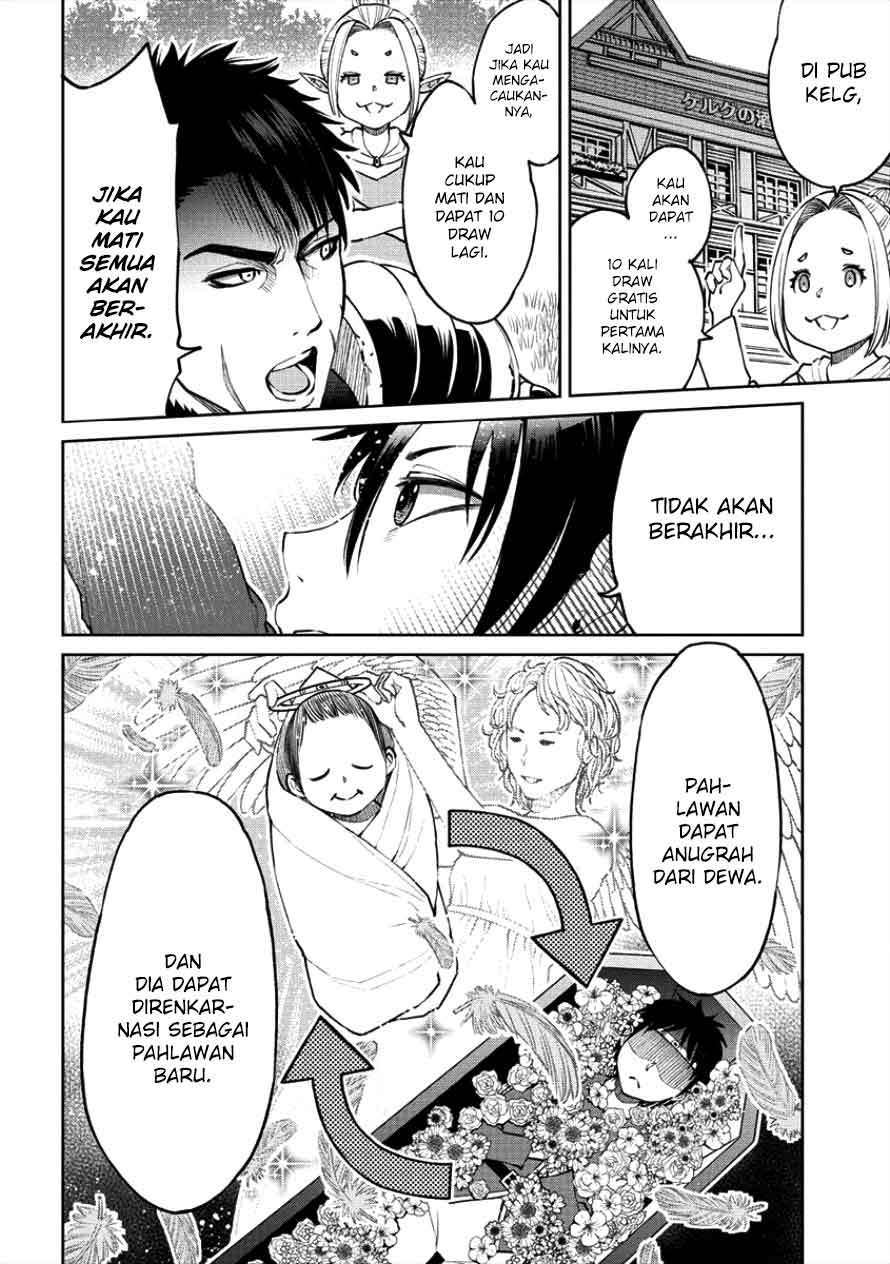 Sekai ni Hitotsu dake no R Chapter 3 - halaman 15