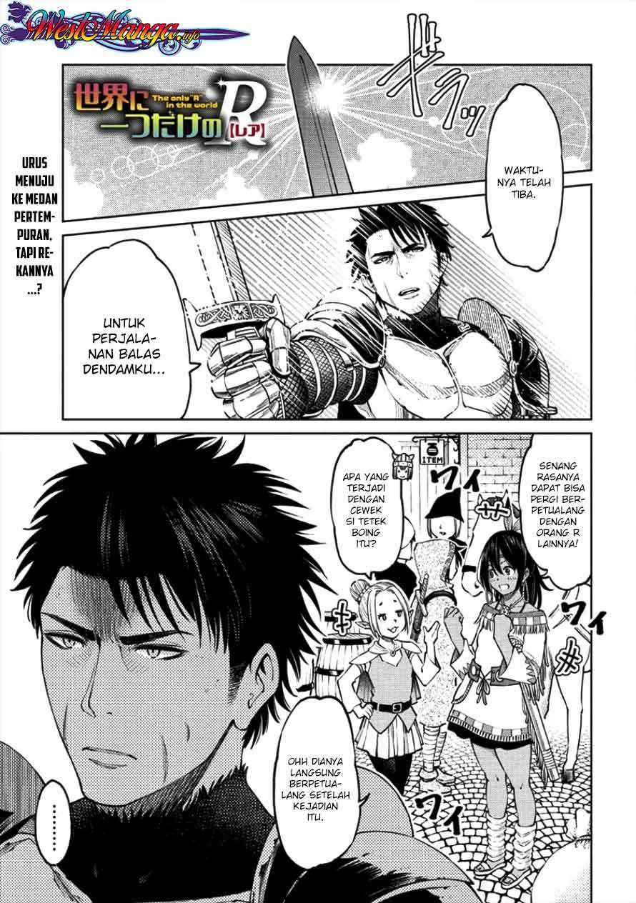 Sekai ni Hitotsu dake no R Chapter 3 - halaman 2