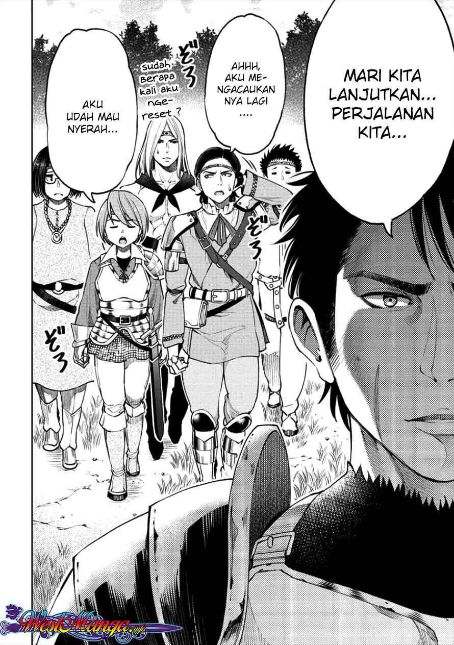 Sekai ni Hitotsu dake no R Chapter 3 - halaman 21