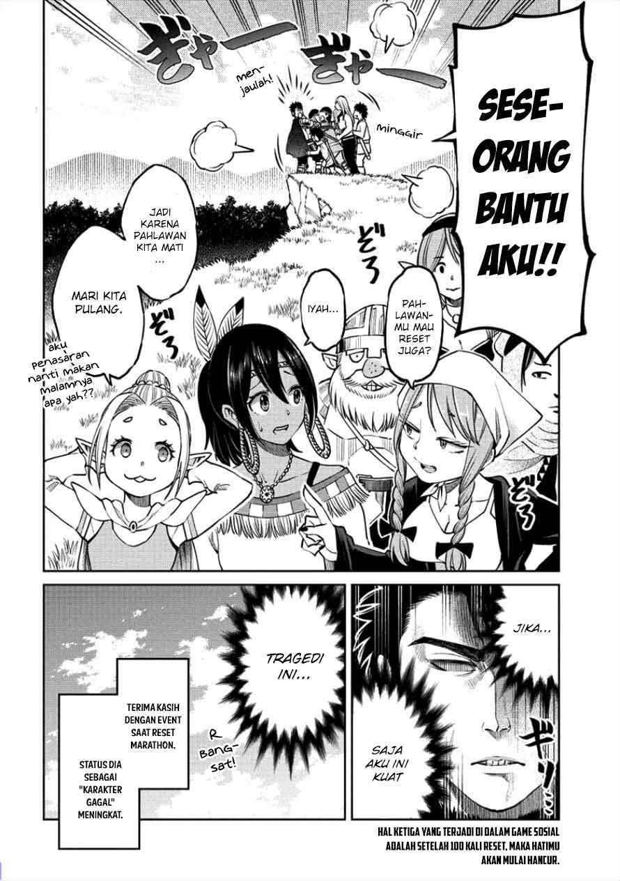 Sekai ni Hitotsu dake no R Chapter 3 - halaman 23
