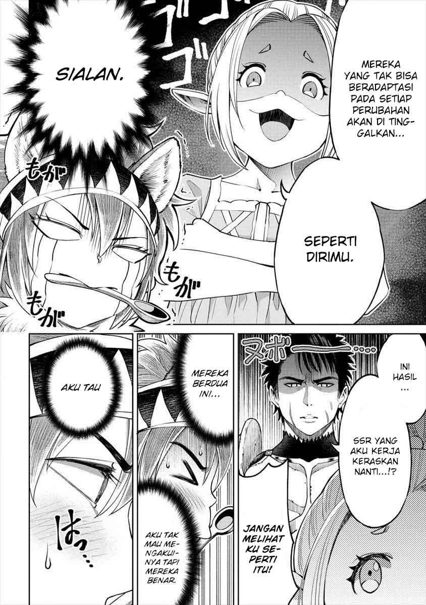 Sekai ni Hitotsu dake no R Chapter 4 - halaman 15