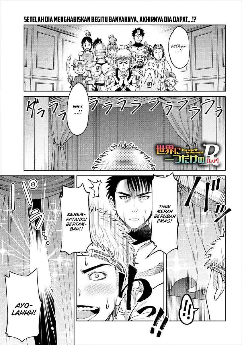 Sekai ni Hitotsu dake no R Chapter 4 - halaman 2