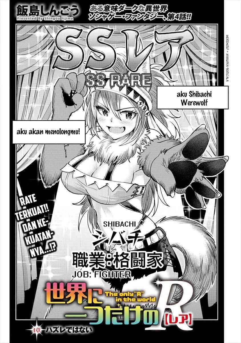 Sekai ni Hitotsu dake no R Chapter 4 - halaman 4