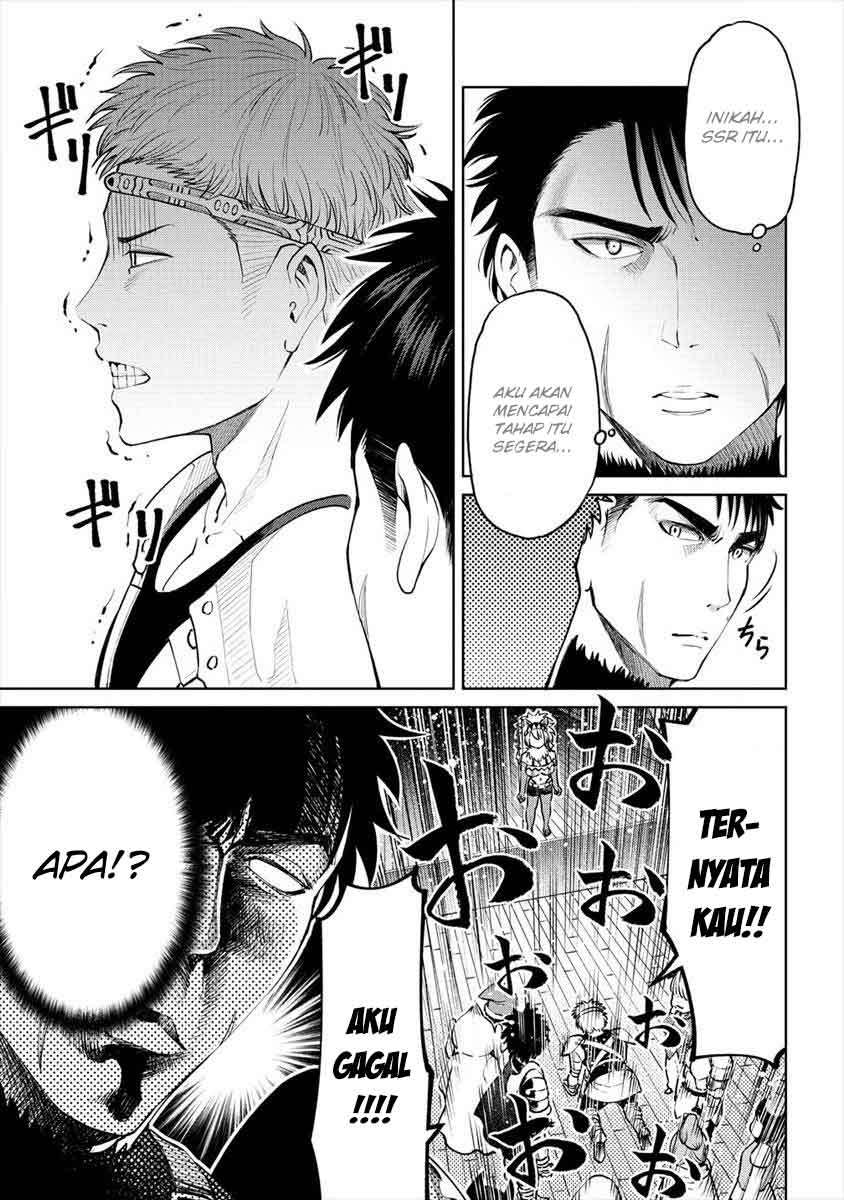 Sekai ni Hitotsu dake no R Chapter 4 - halaman 5