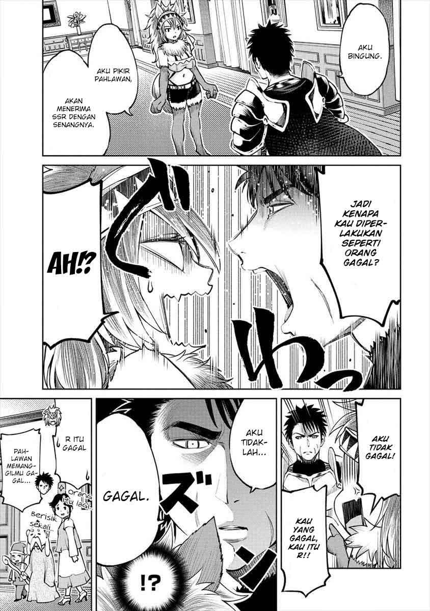 Sekai ni Hitotsu dake no R Chapter 4 - halaman 7
