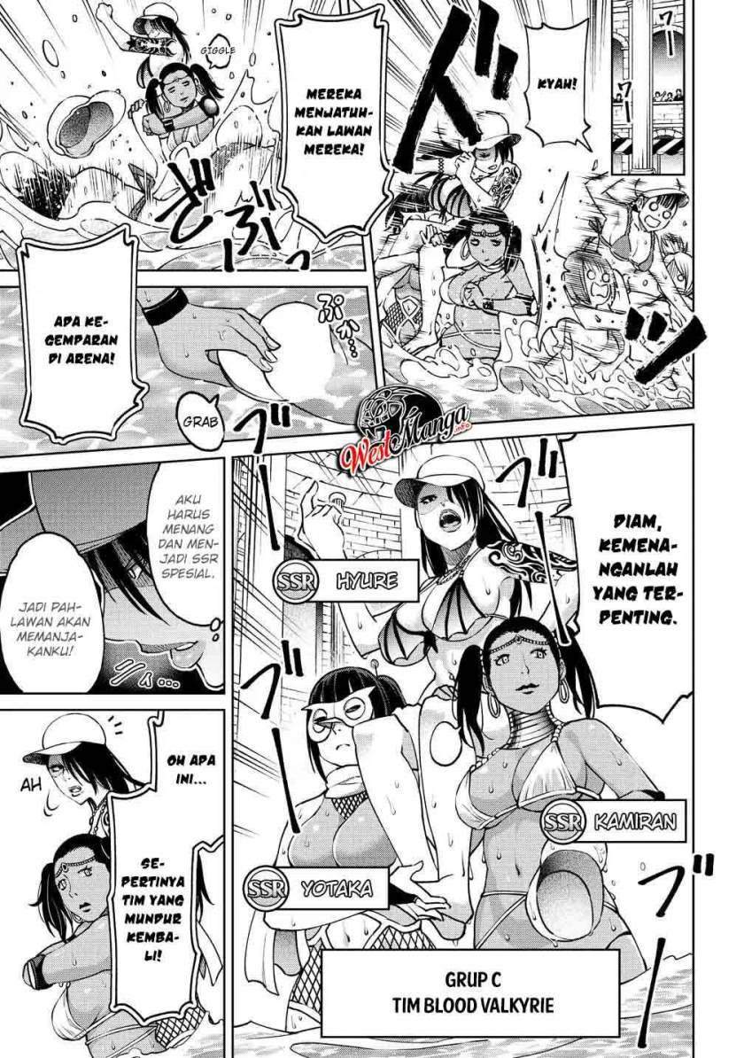 Sekai ni Hitotsu dake no R Chapter 5 - halaman 16