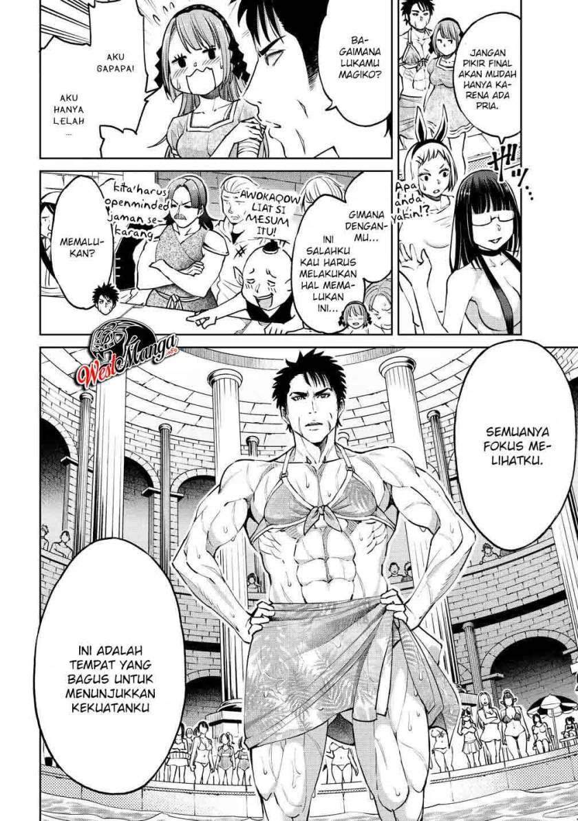 Sekai ni Hitotsu dake no R Chapter 5 - halaman 23