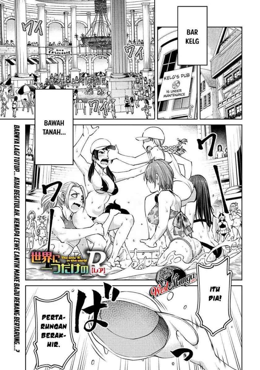Sekai ni Hitotsu dake no R Chapter 5 - halaman 4
