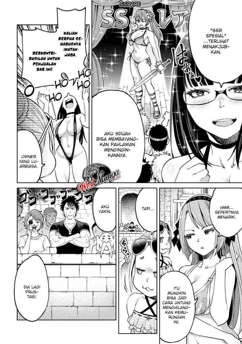Sekai ni Hitotsu dake no R Chapter 5 - halaman 7