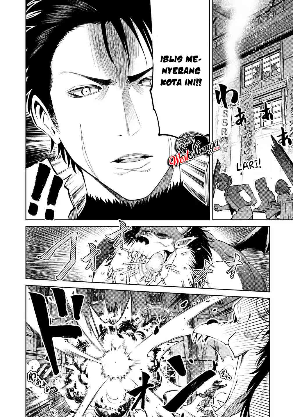 Sekai ni Hitotsu dake no R Chapter 6 - halaman 12