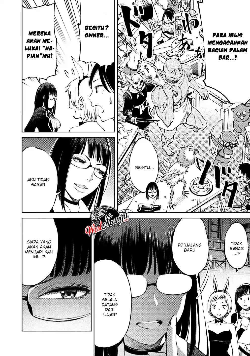 Sekai ni Hitotsu dake no R Chapter 6 - halaman 26