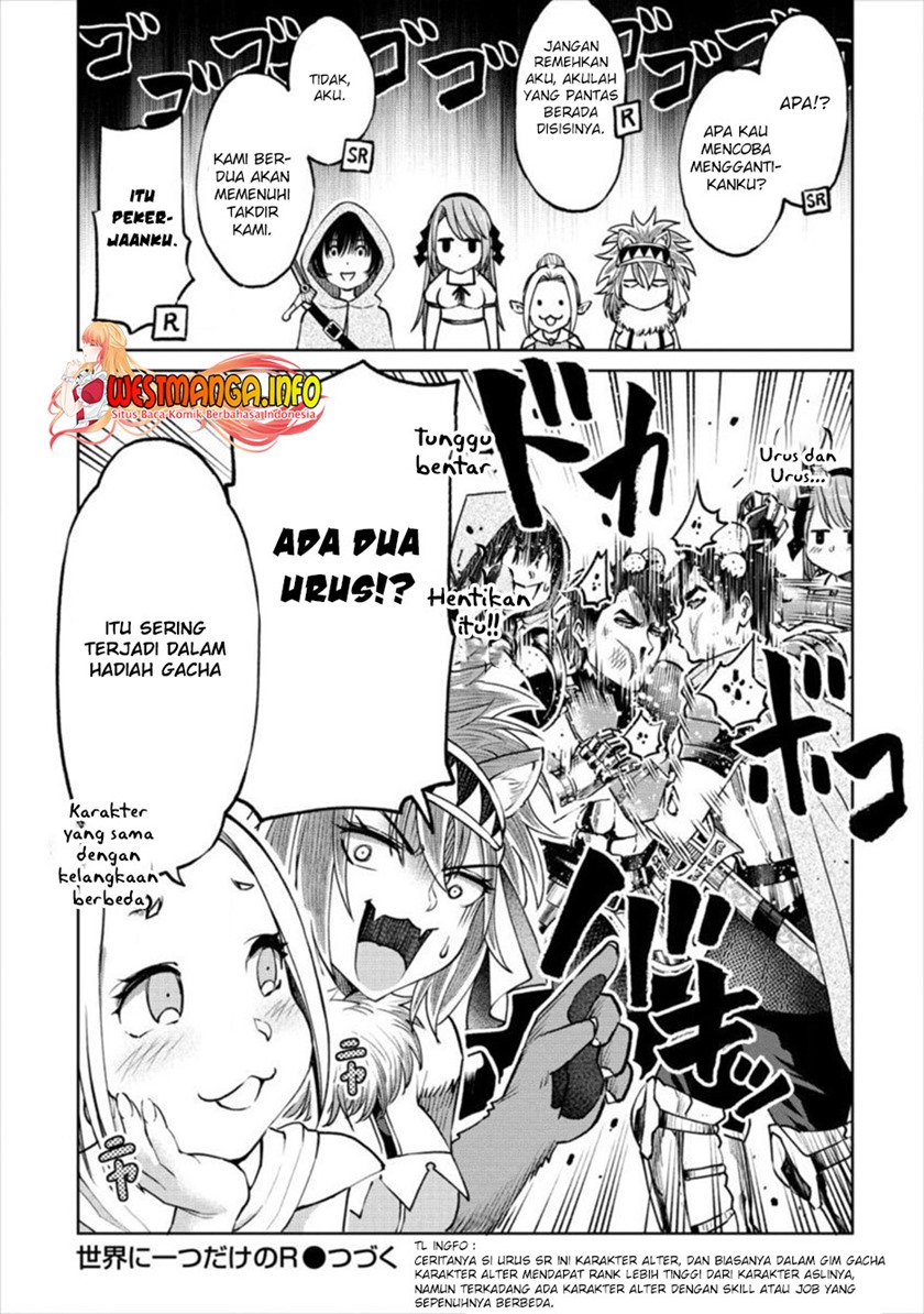 Sekai ni Hitotsu dake no R Chapter 7 - halaman 27
