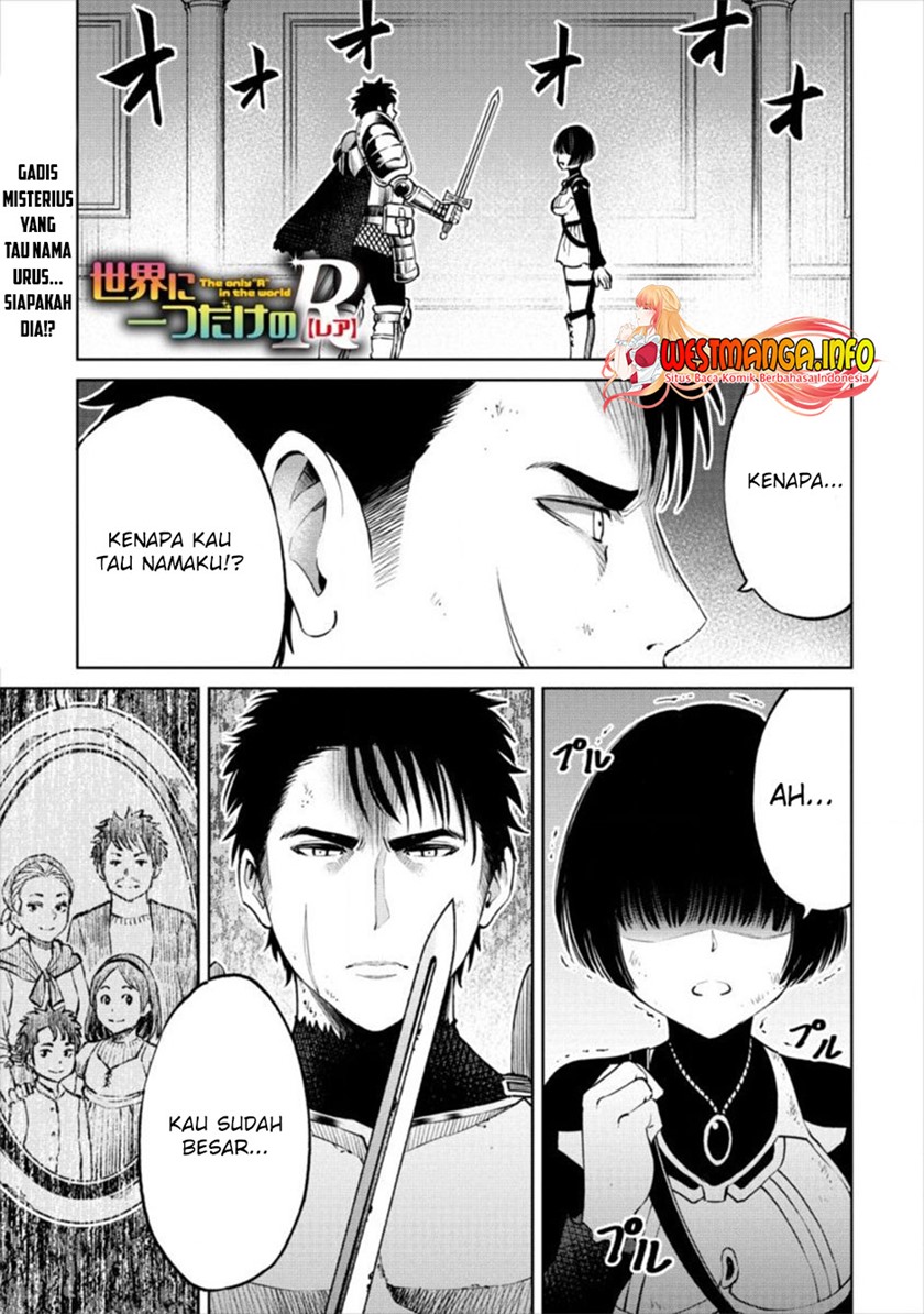 Sekai ni Hitotsu dake no R Chapter 7 - halaman 3