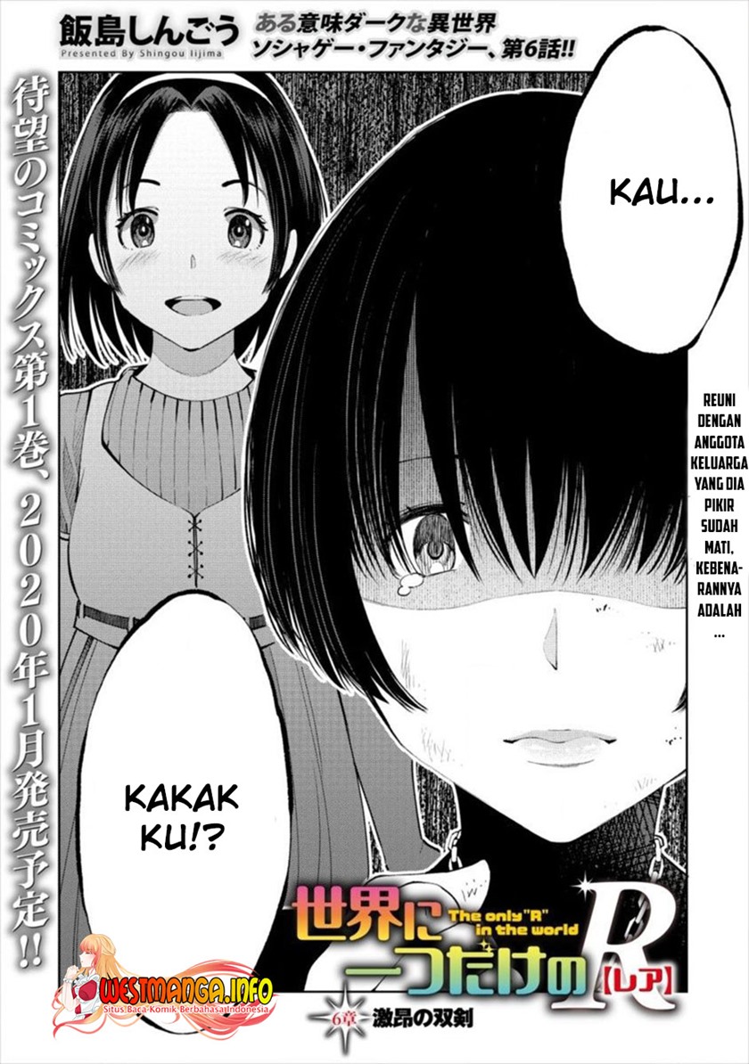Sekai ni Hitotsu dake no R Chapter 7 - halaman 4