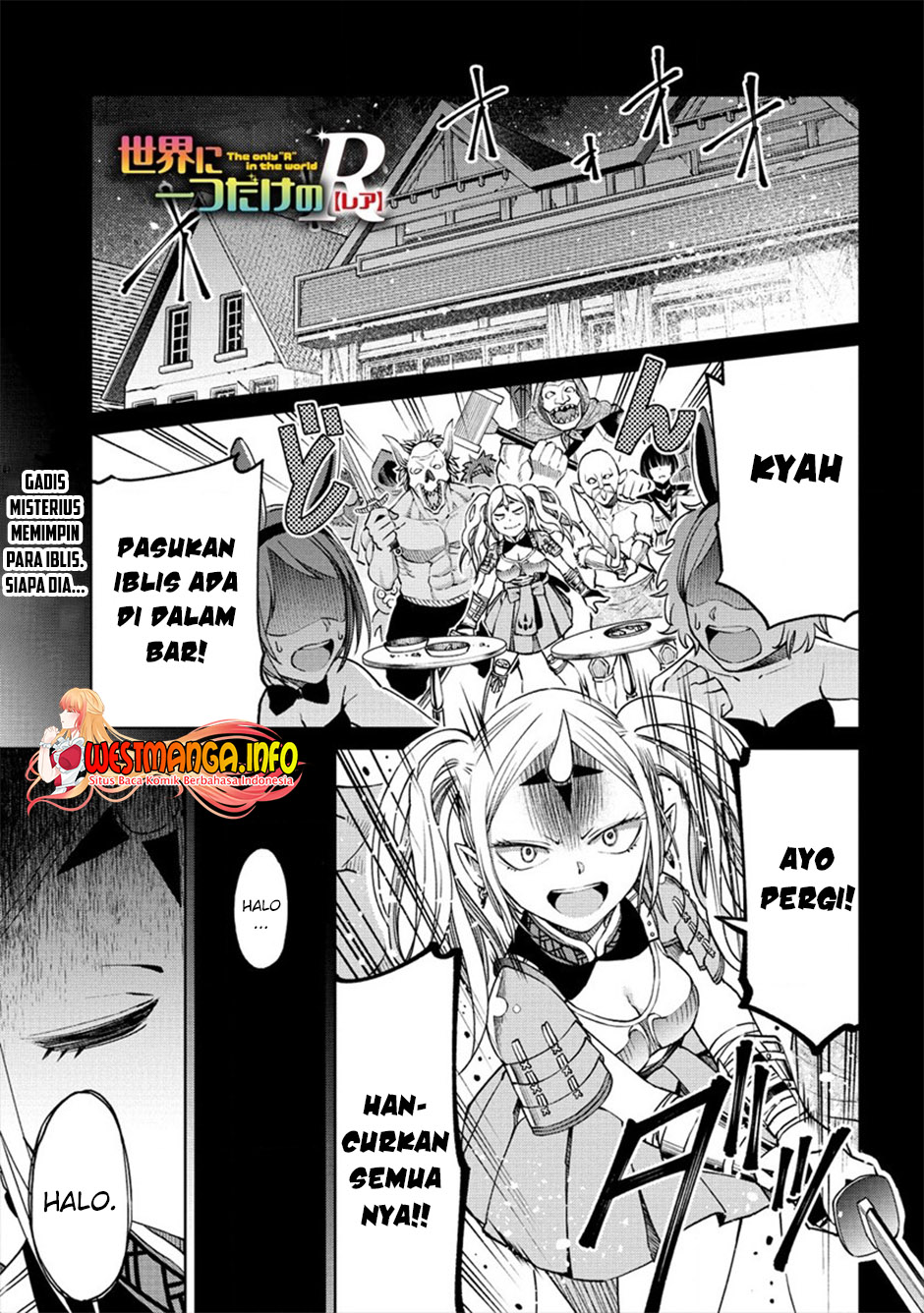 Sekai ni Hitotsu dake no R Chapter 8 - halaman 3